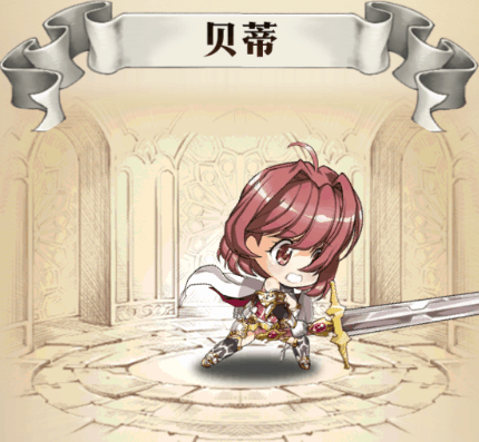 《夢幻模擬戰》貝蒂緋紅之劍上線 貝蒂特典皮膚緋紅之劍介紹