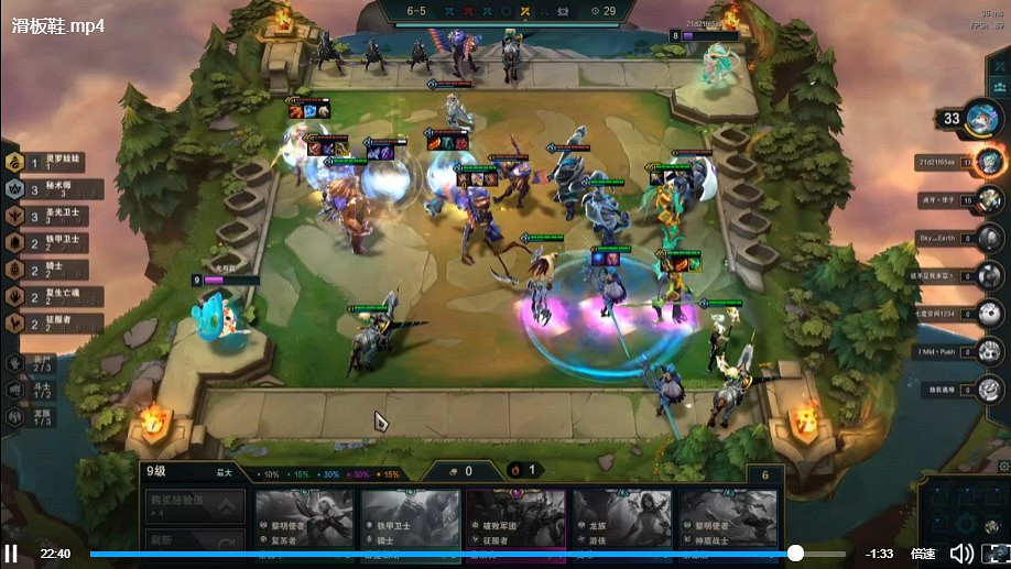 《聯盟戰棋》11.16版本聖光秘術陣容攻略 《聯盟戰棋》11.16版本聖光秘術陣容攻略