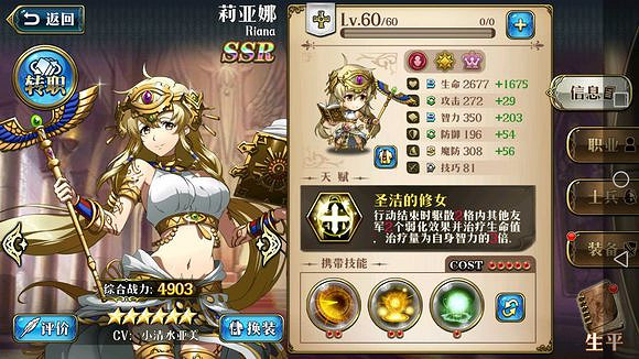 夢幻模擬戰手遊本周超時空試煉打法影片建議 SSS53.19-3.24影片打法建議