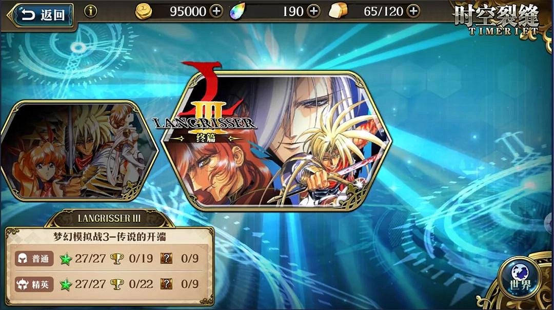 《夢幻模擬戰手遊》8月1日更新內容一覽 飛影戶愚呂登場 《夢幻模擬戰手遊》8月1日更新內容一覽 飛影戶愚呂登場