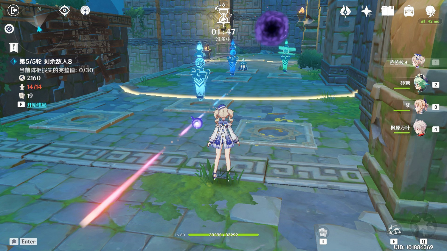 《原神》機關棋譚靈妙之局第9關通關方案