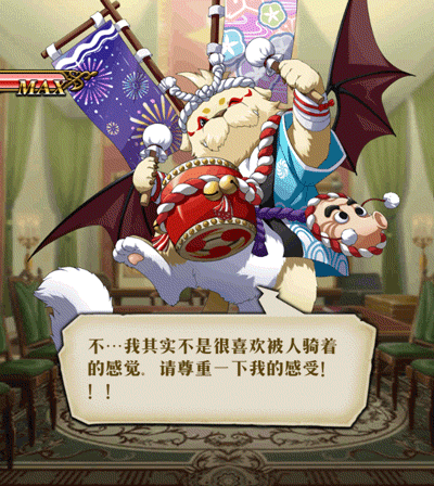 《夢幻模擬戰》手遊古巨拉皮膚太古神侍預覽 古巨拉花火祭皮膚介紹