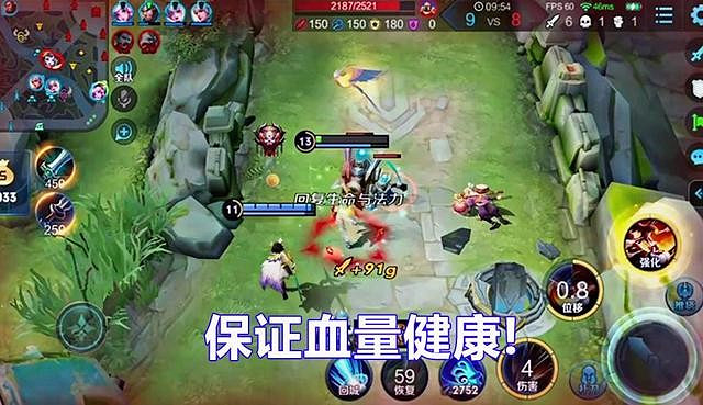 《王者榮耀》排位上分小技巧 做好細節上王者