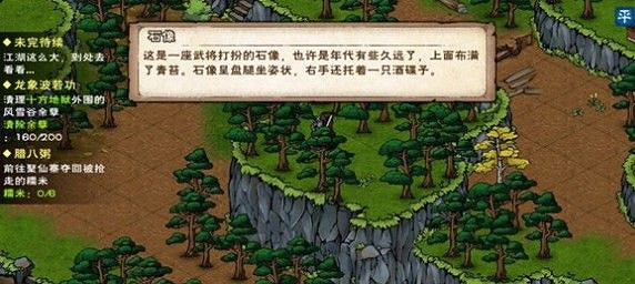 《煙雨江湖》秦舞陽怎麽打 秦舞陽陣容打法技巧