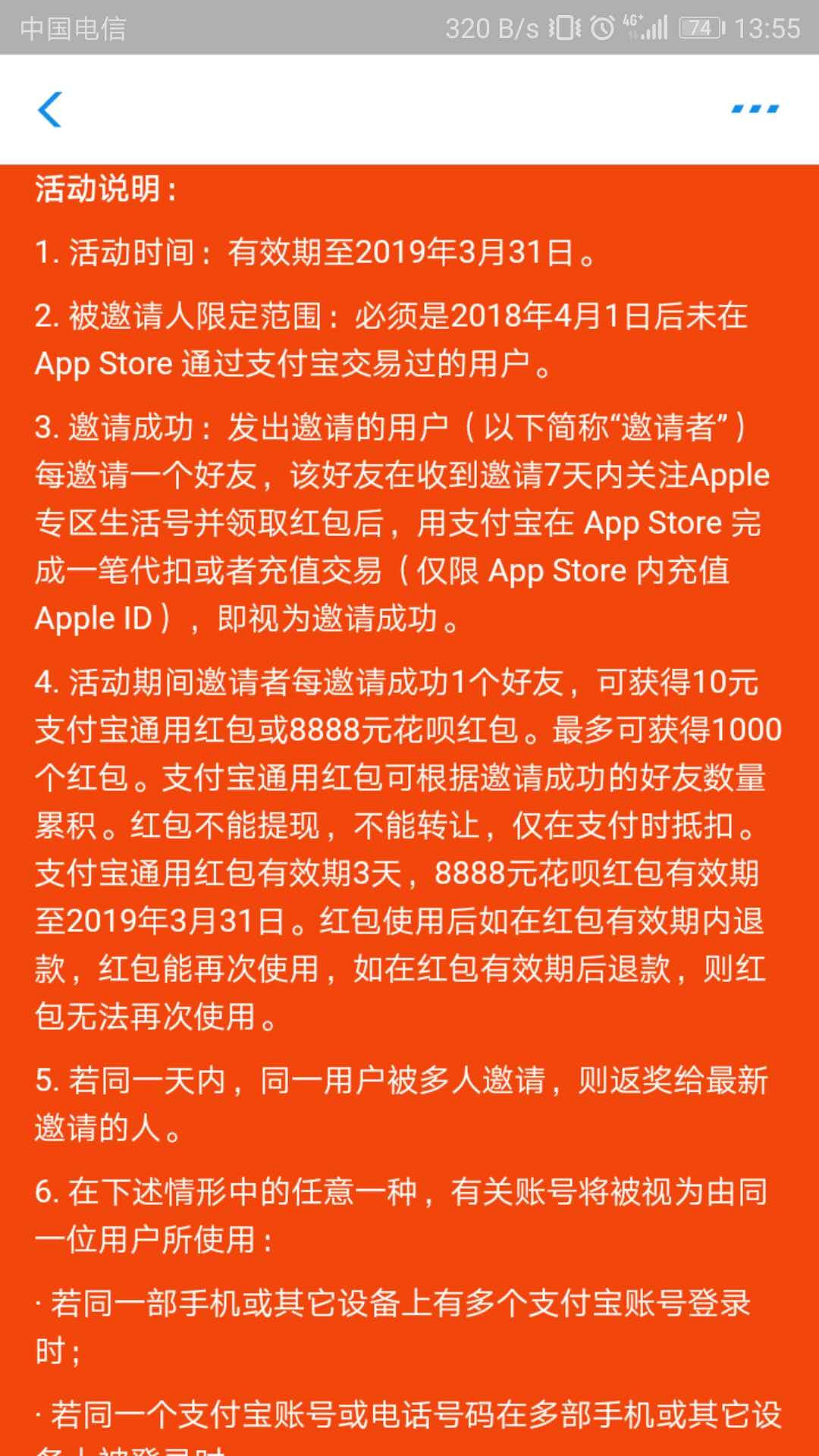 夢幻模擬戰支付寶瓜分2億大獎領取方法 夢幻模擬戰支付寶新春超值紅包 夢幻模擬戰支付寶瓜分2億大獎領取方法 夢幻模擬戰支付寶新春超值紅包