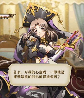 《夢幻模擬戰》崩壞之刃尤利婭怎麽樣 崩壞之刃尤利婭詳細介紹