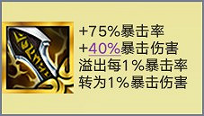 《聯盟戰棋》11.16版本聖光秘術陣容攻略 《聯盟戰棋》11.16版本聖光秘術陣容攻略