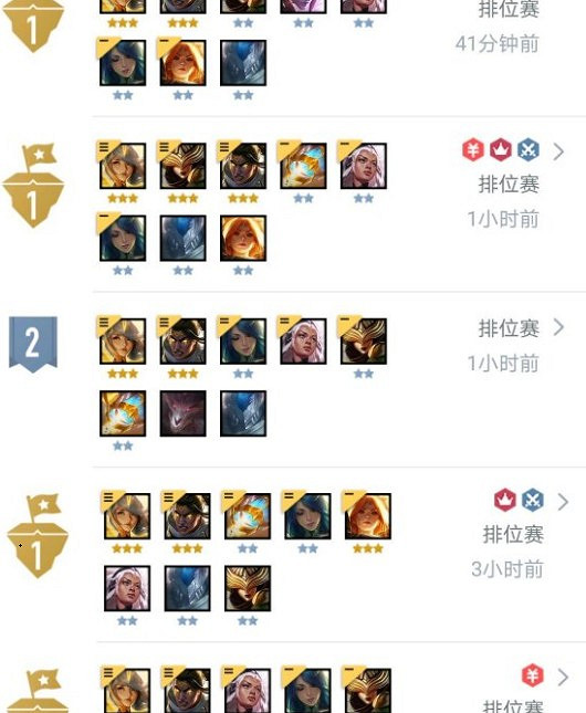 《聯盟戰棋》11.16版本聖光遊俠玩法分享 《聯盟戰棋》11.16版本聖光遊俠玩法分享