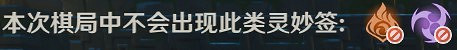 《原神》機關棋譚靈妙之局第9關通關方案