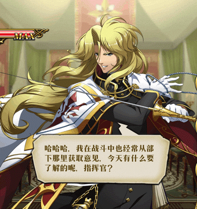 《夢幻模擬戰》蘭芳特新皮膚統禦之刃預覽 蘭芳特皮膚特效預覽