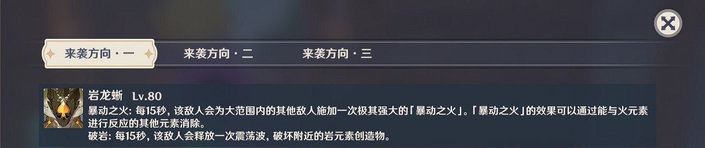 《原神》機關棋譚靈妙之局第9關通關方案