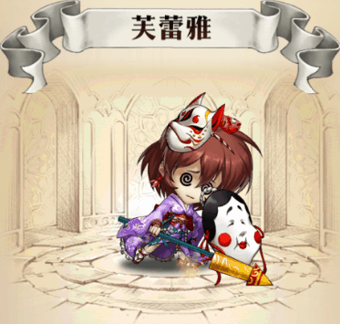 《夢幻模擬戰》芙蕾雅花火琉璃皮膚欣賞 芙蕾雅夏日祭皮膚預覽