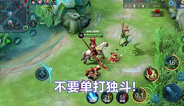 《王者榮耀》排位上分小技巧 做好細節上王者