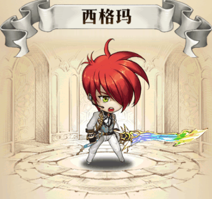 《夢幻模擬戰》手遊西格瑪新皮膚怎麽樣 西格瑪新皮膚音樂王子欣賞