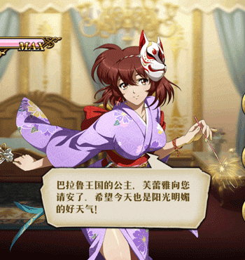 《夢幻模擬戰》芙蕾雅花火琉璃皮膚欣賞 芙蕾雅夏日祭皮膚預覽