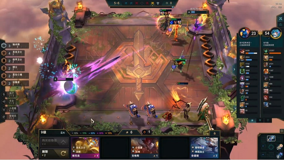 《聯盟戰棋》11.16版本聖光秘術陣容攻略 《聯盟戰棋》11.16版本聖光秘術陣容攻略