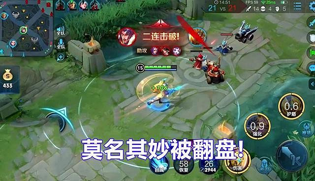 《王者榮耀》排位上分小技巧 做好細節上王者