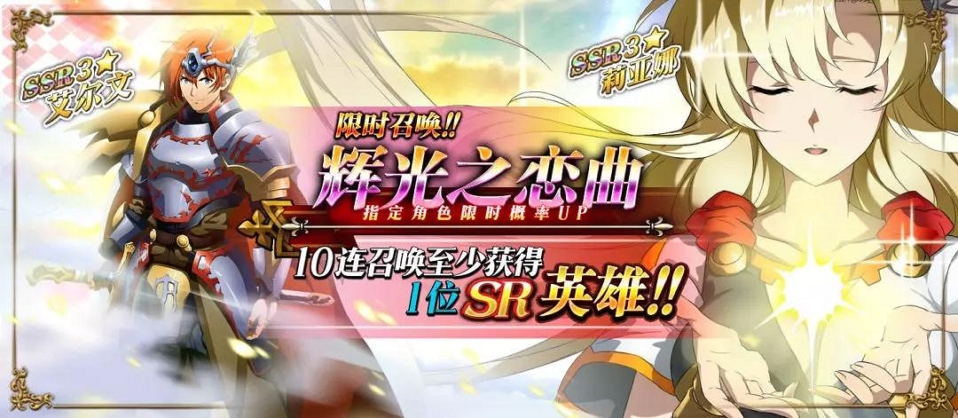 《夢幻模擬戰手遊》2月14日更新內容一覽 情人節活動玩法大全