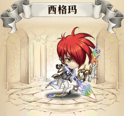 《夢幻模擬戰》手遊西格瑪新皮膚怎麽樣 西格瑪新皮膚音樂王子欣賞