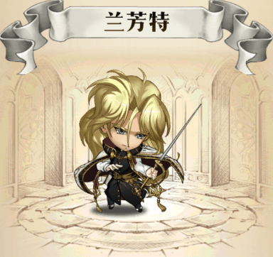 《夢幻模擬戰》蘭芳特新皮膚統禦之刃預覽 蘭芳特皮膚特效預覽