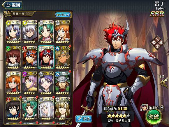 《夢幻模擬戰手遊》2.18-2.22超時空試煉打法 本周sss5打法建議