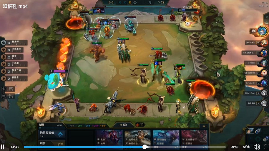 《聯盟戰棋》11.16版本聖光秘術陣容攻略 《聯盟戰棋》11.16版本聖光秘術陣容攻略