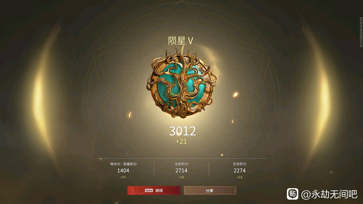 《永劫無間》高效上分思路 《永劫無間》高效上分思路