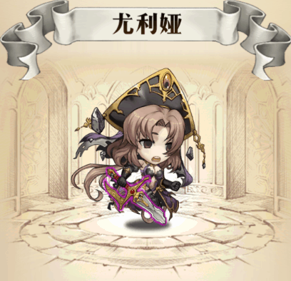 《夢幻模擬戰》崩壞之刃尤利婭怎麽樣 崩壞之刃尤利婭詳細介紹