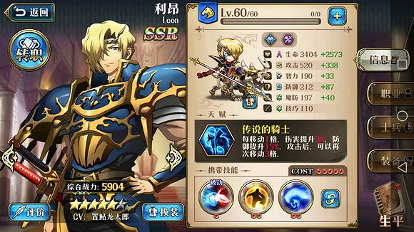 夢幻模擬戰手遊本周超時空試煉打法影片建議 SSS53.19-3.24影片打法建議