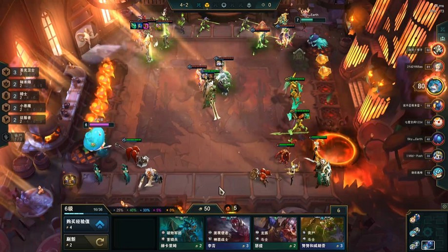 《聯盟戰棋》11.16版本聖光秘術陣容攻略 《聯盟戰棋》11.16版本聖光秘術陣容攻略