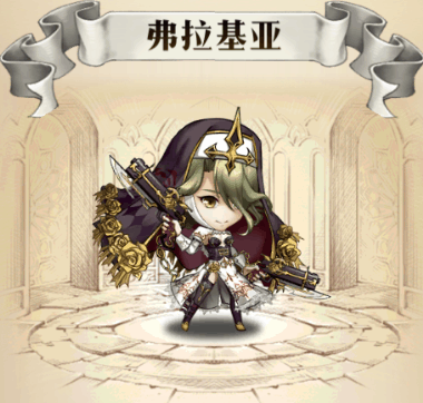 《夢幻模擬戰》S2賽季新皮膚預覽 弗拉基亞皮膚聖槍魔影皮膚欣賞 《夢幻模擬戰》S2賽季新皮膚預覽 弗拉基亞皮膚聖槍魔影皮膚欣賞