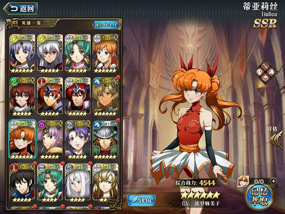 《夢幻模擬戰手遊》2.18-2.22超時空試煉打法 本周sss5打法建議