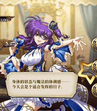 《夢幻模擬戰》手遊拉姆達新皮膚怎麽樣 拉姆達新皮膚未來偶像怎麽獲得