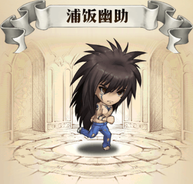 《夢幻模擬戰》浦飯幽助魔族大隔世皮膚欣賞 幽遊白書連動新皮膚預覽