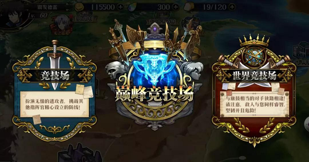 《夢幻模擬戰》3月7日更新了什麽 3月7日更新公告