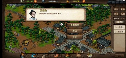 《煙雨江湖》秦舞陽怎麽打 秦舞陽陣容打法技巧