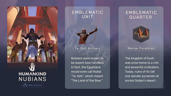 《人類》Humankind文明介紹 Humankind文明有哪些? 《人類》Humankind文明介紹 Humankind文明有哪些?