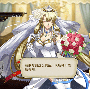 《夢幻模擬戰》拉娜漫長的告白怎麽樣 花嫁拉娜新皮膚特效詳細介紹 《夢幻模擬戰》拉娜漫長的告白怎麽樣 花嫁拉娜新皮膚特效詳細介紹