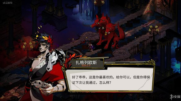 《黑帝斯》圖文攻略:圖文流程攻略+按鍵操作+神器介紹+全boss打法+全增益效果介紹+升級介紹 《黑帝斯》圖文攻略:圖文流程攻略+按鍵操作+神器介紹+全boss打法+全增益效果介紹+升級介紹