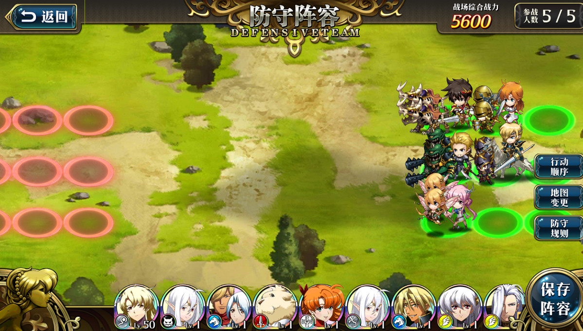 《夢幻模擬戰》競技場開啓條件介紹 競技場玩法攻略 《夢幻模擬戰》競技場開啓條件介紹 競技場玩法攻略