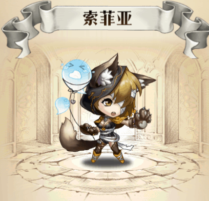 《夢幻模擬戰》索菲亞萬聖限定皮膚魅心狼女怎麽樣 索菲亞魅心狼女皮膚一覽 《夢幻模擬戰》索菲亞萬聖限定皮膚魅心狼女怎麽樣 索菲亞魅心狼女皮膚一覽