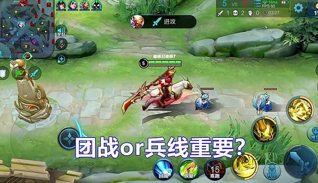 《王者榮耀》排位上分小技巧 做好細節上王者