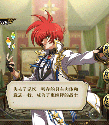 《夢幻模擬戰》手遊西格瑪新皮膚怎麽樣 西格瑪新皮膚音樂王子欣賞