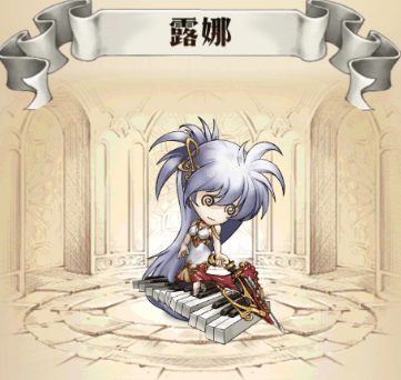 《夢幻模擬戰》露娜指尖舞者怎麽樣 露娜指尖舞者介紹
