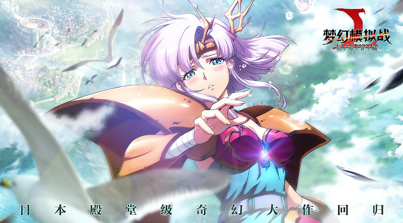 《夢幻模擬戰》最新禮包兌換碼介紹 愚人節禮包兌換碼分享