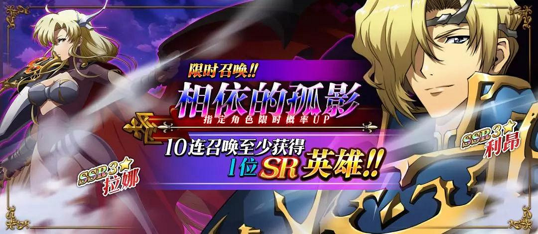 《夢幻模擬戰手遊》2月14日更新內容一覽 情人節活動玩法大全