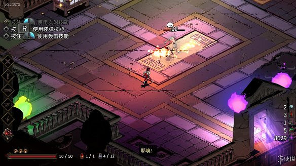 《黑帝斯》圖文攻略:圖文流程攻略+按鍵操作+神器介紹+全boss打法+全增益效果介紹+升級介紹 《黑帝斯》圖文攻略:圖文流程攻略+按鍵操作+神器介紹+全boss打法+全增益效果介紹+升級介紹