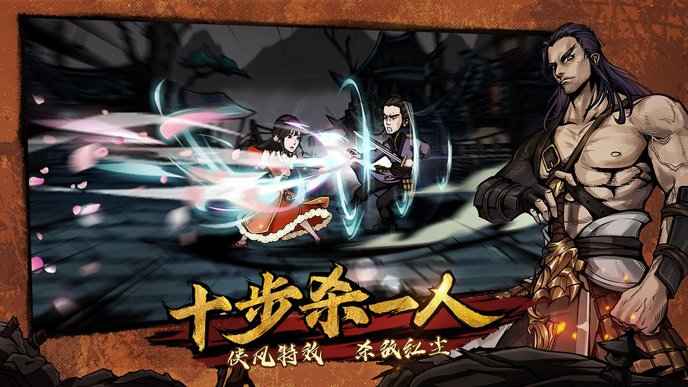 《煙雨江湖》怎麽減少叛門損失 叛門損失的最佳辦法