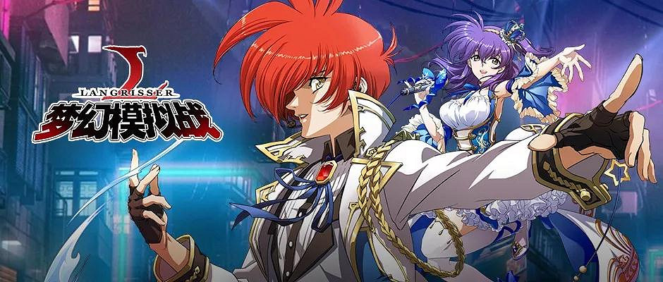 《夢幻模擬戰》手遊拉姆達新皮膚怎麽樣 拉姆達新皮膚未來偶像怎麽獲得