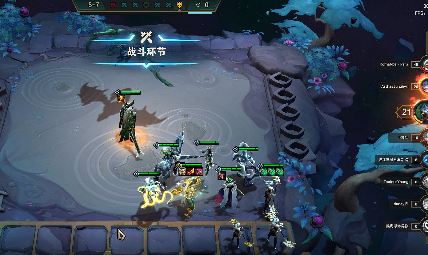 《聯盟戰棋》11.16版本聖光遊俠玩法分享 《聯盟戰棋》11.16版本聖光遊俠玩法分享